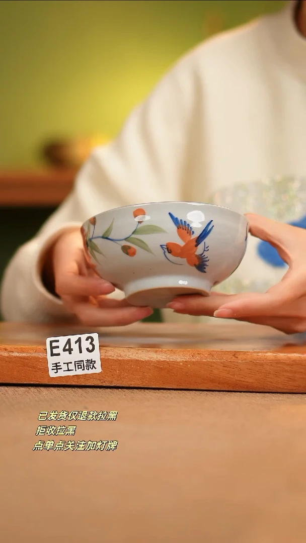 【闪购商品】其他E413窑林瓷业瓷器