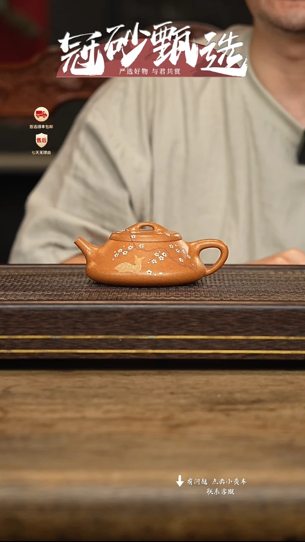 茶壶紫砂冠砂甄选98