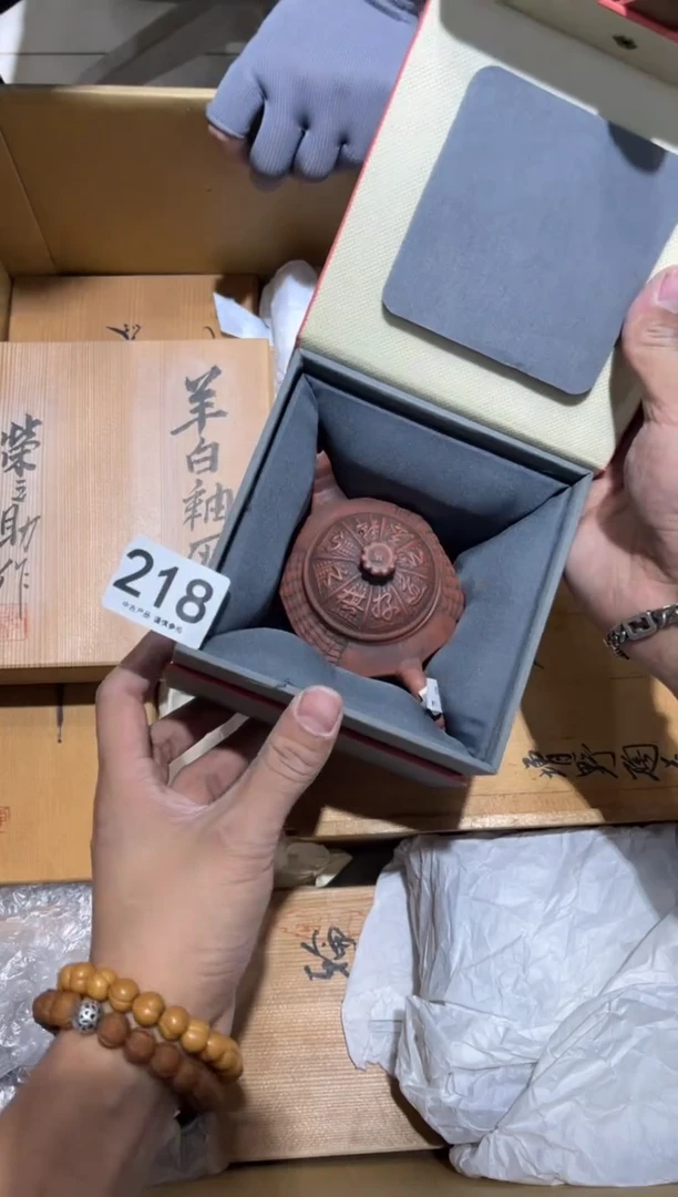 初*218.........茶道具