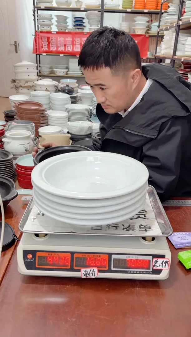 盘188号链接景德镇高温酒店瓷工厂库存