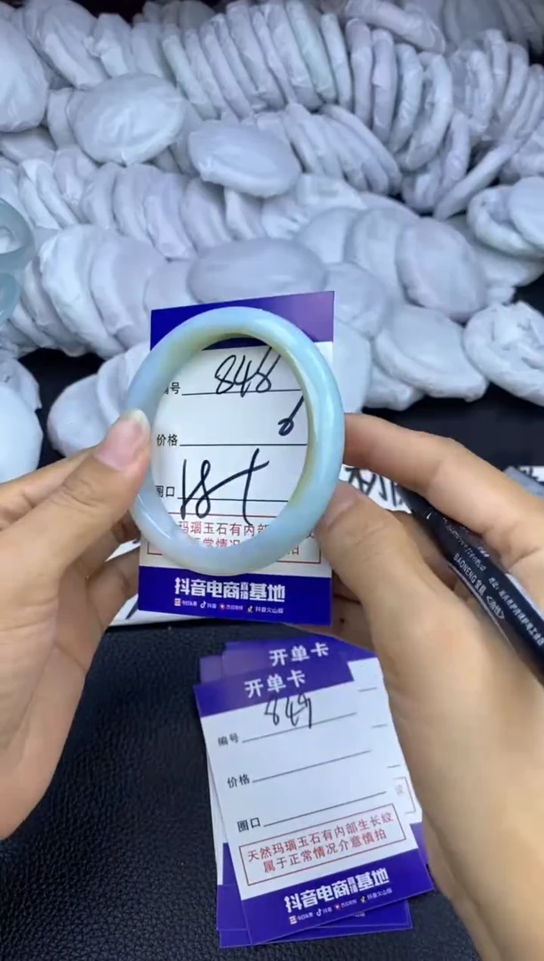 玛瑙/玉髓手镯未镶嵌848