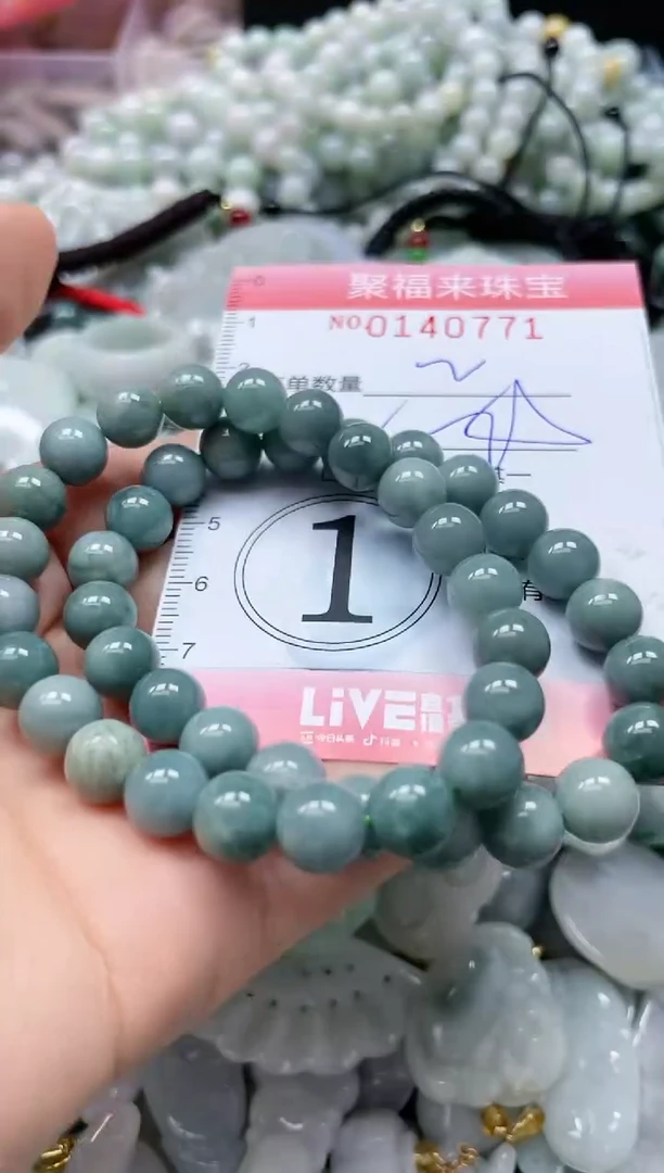【闪购商品】翡翠颈饰未镶嵌闪购0140771多样性发其一