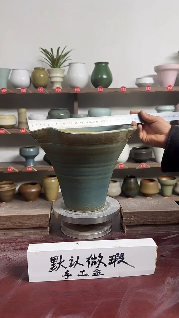 【闪购商品】陶瓷16-高21口25瑕