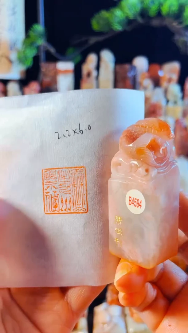 老挝石印石手工篆刻《无事小神仙》