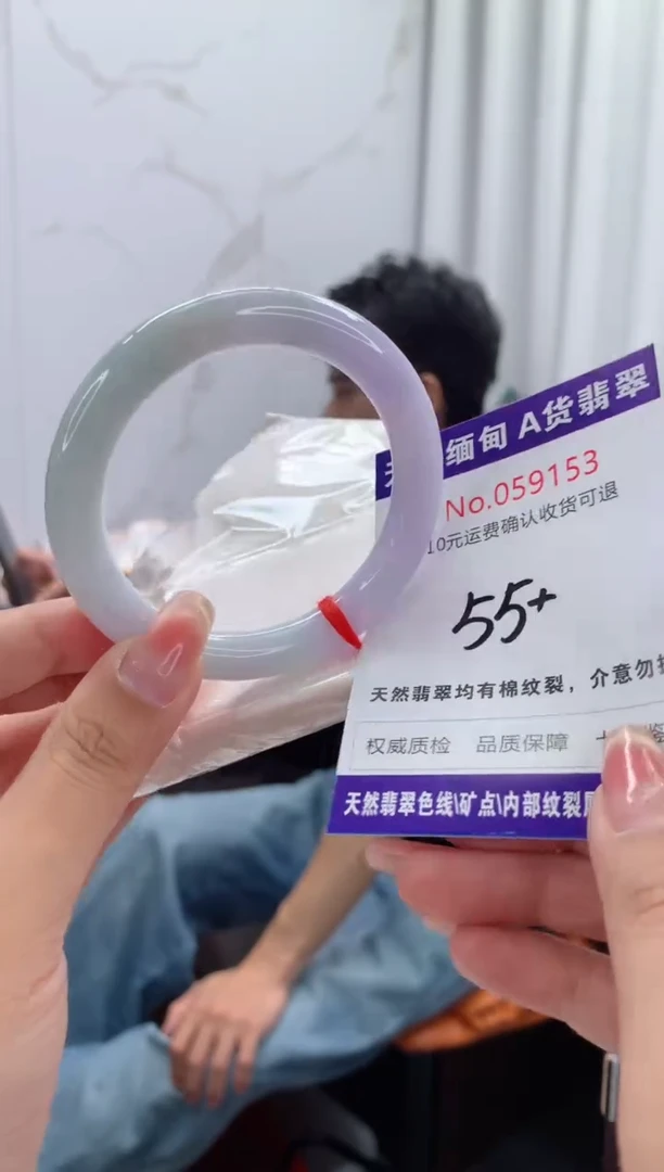 翡翠手镯未镶嵌有纹，完美者勿拍