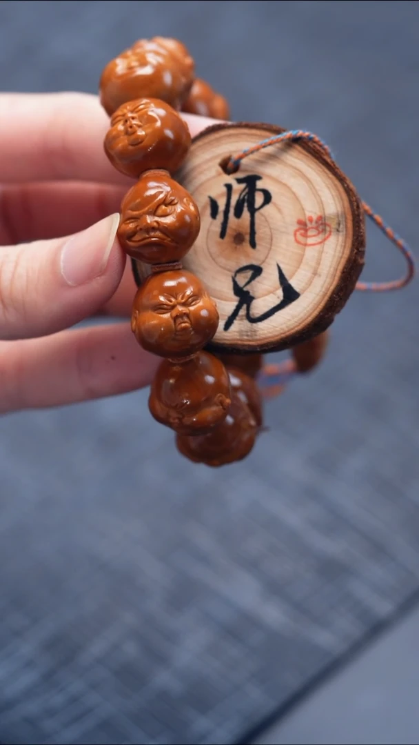 手串/手链橄榄核橄榄核
