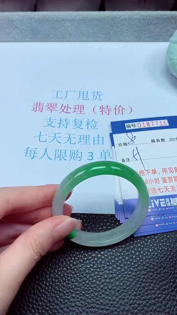 拍下以实物为准00187716