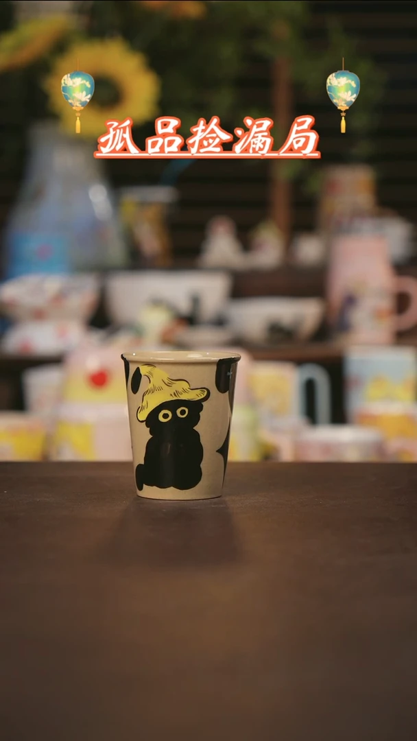 【闪购商品】杯景德镇可爱设计师款陶瓷