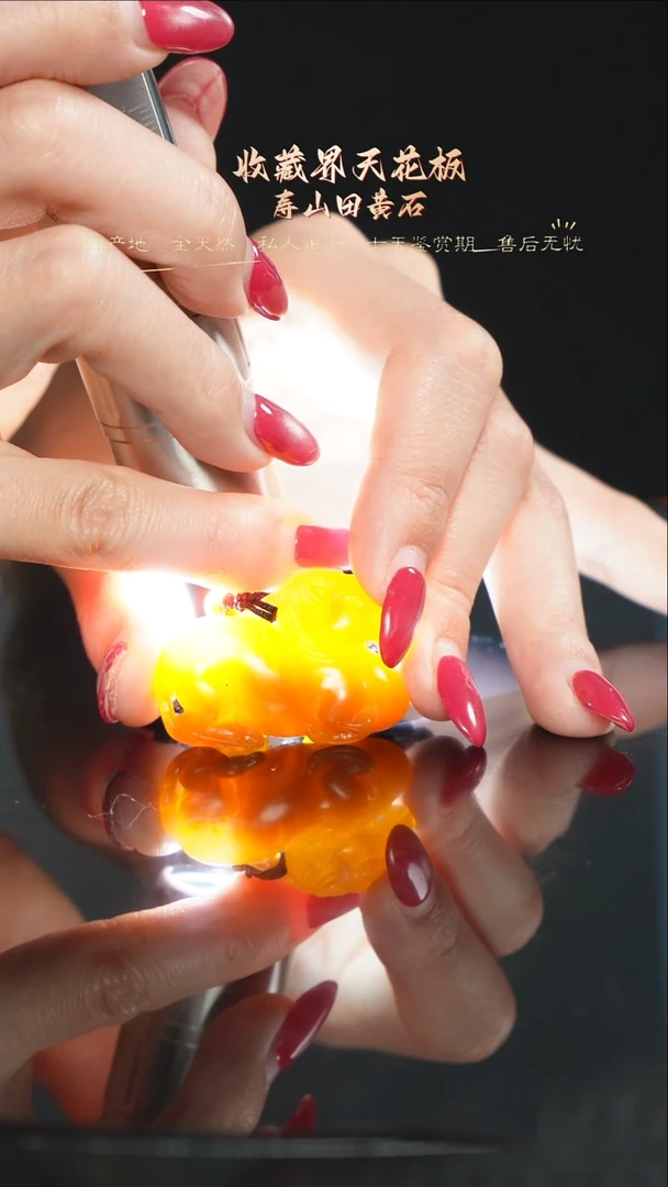 寿山石印石流**月88888888