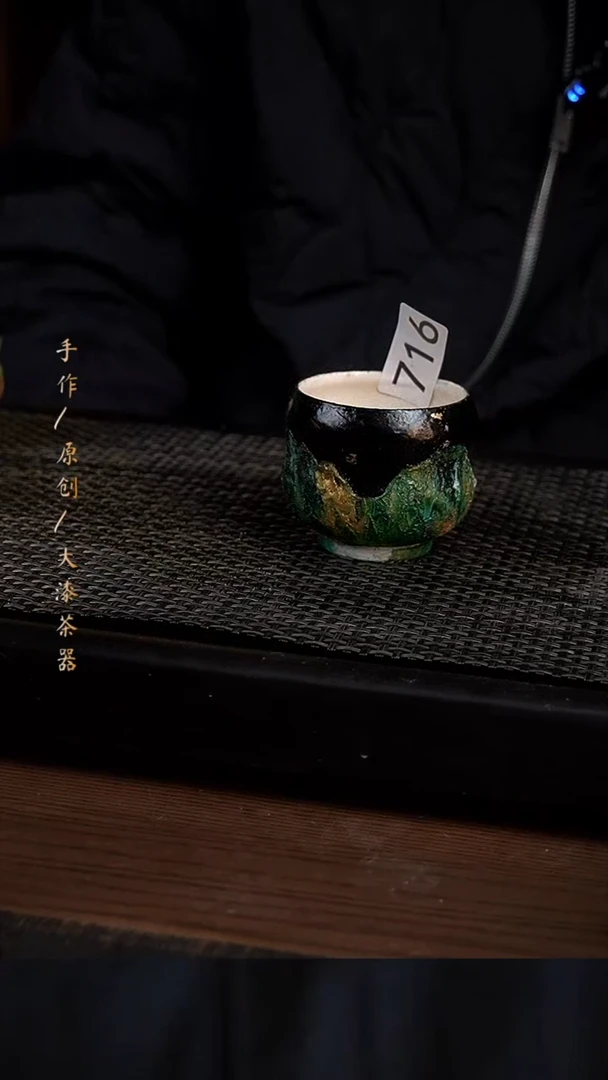 716小康茶器小康茶器