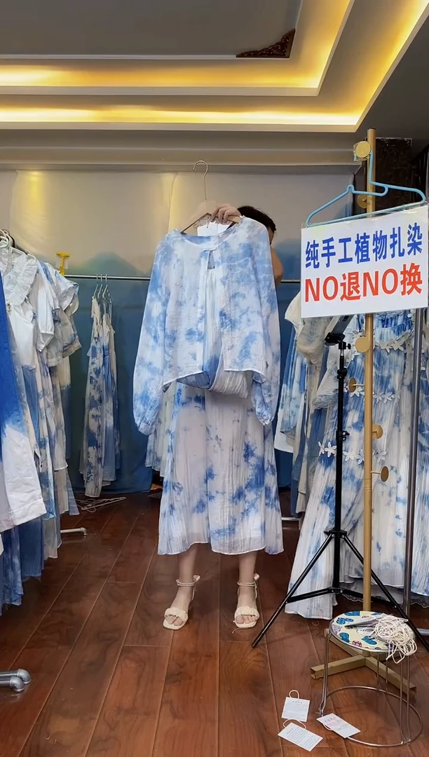 扎染服饰 默认微瑕 一颗扣子外搭 胸围100 编号001