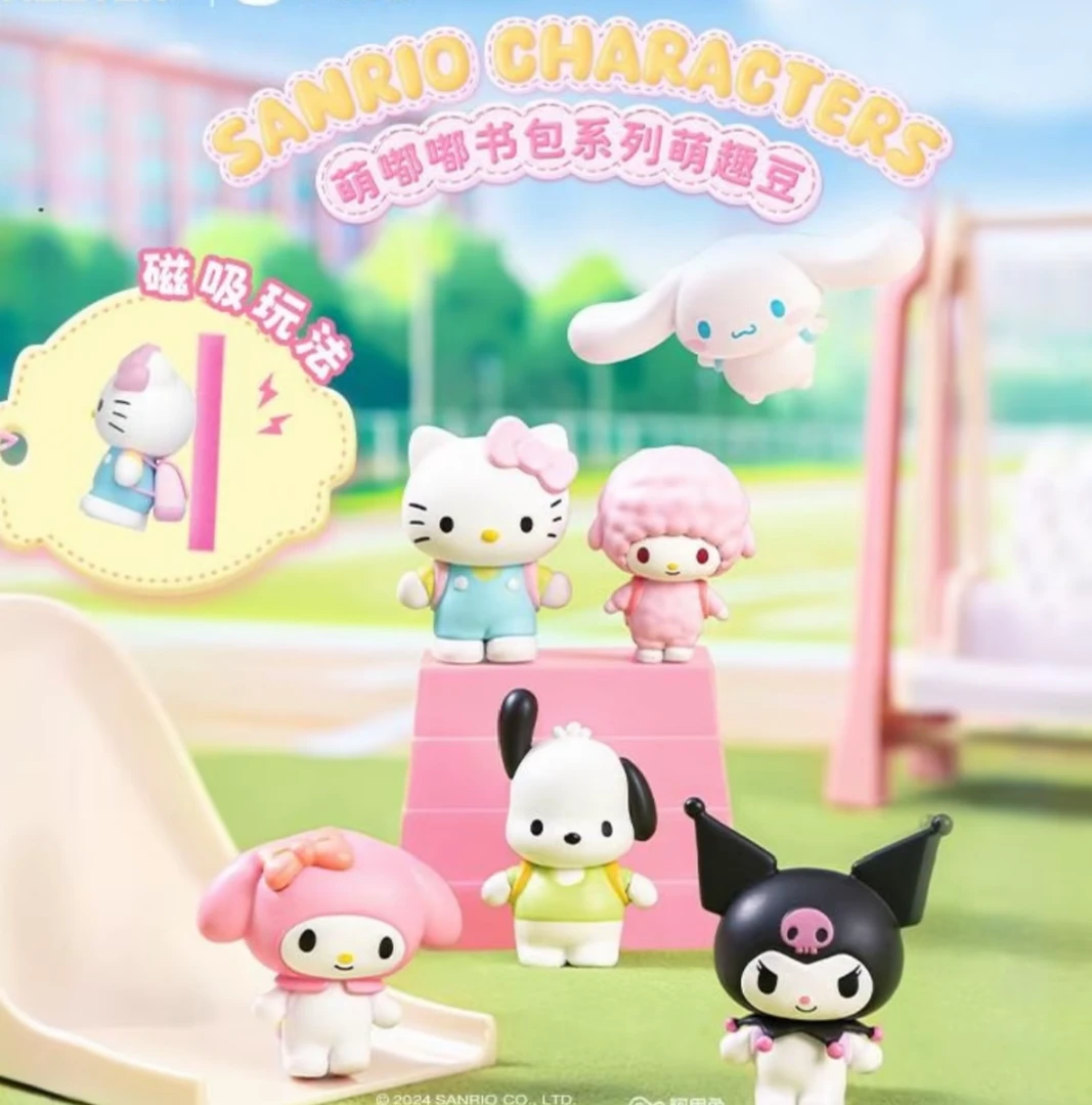 MOETCH三丽鸥萌萌嘟系列萌趣豆