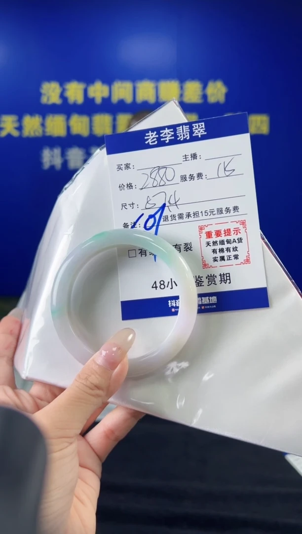 翡翠手镯未镶嵌翡翠手镯单样发一107