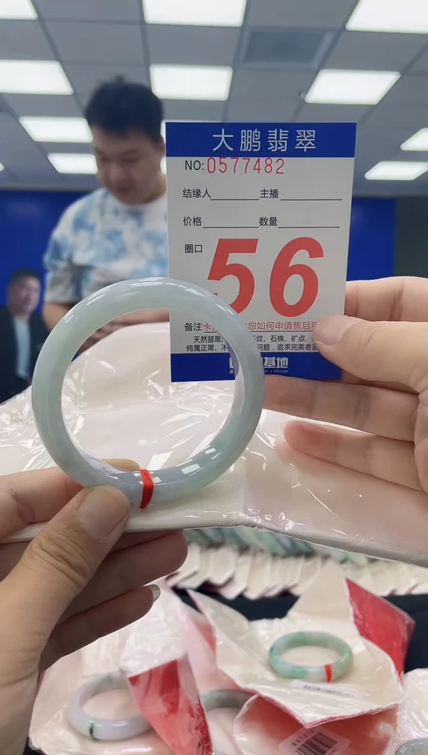 未镶嵌手镯翡翠AAAAAAAAAA