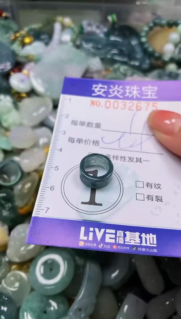 颈饰未镶嵌翡翠闪购0032675