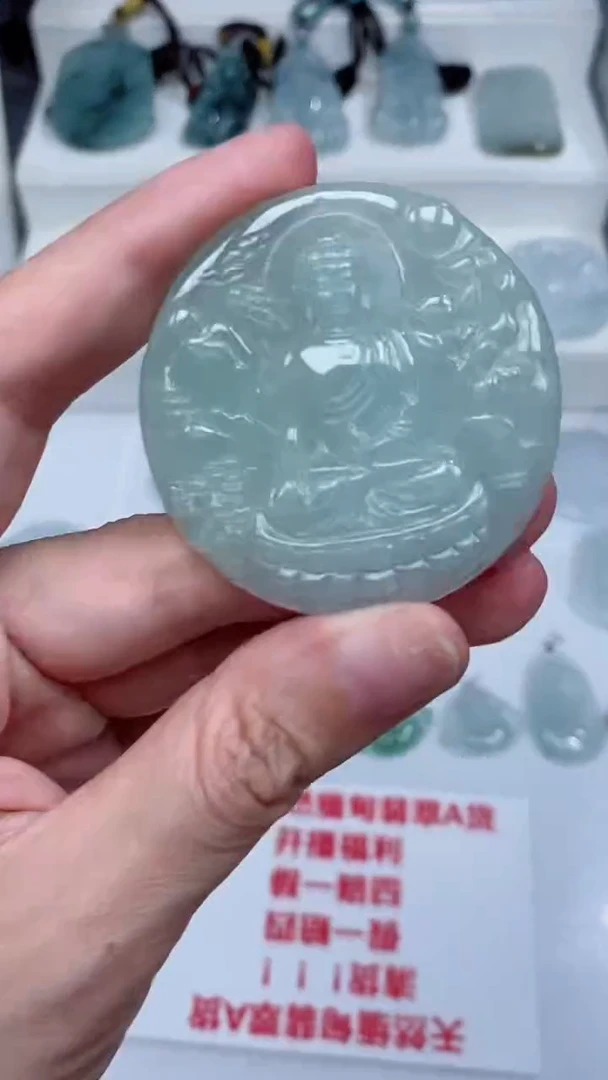 颈饰未镶嵌翡翠吊坠