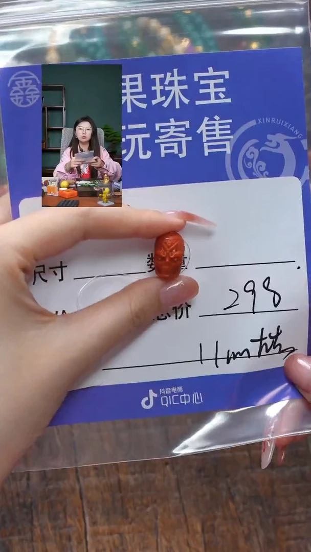 【闪购商品】南红玛瑙珠宝奇石未镶嵌南红