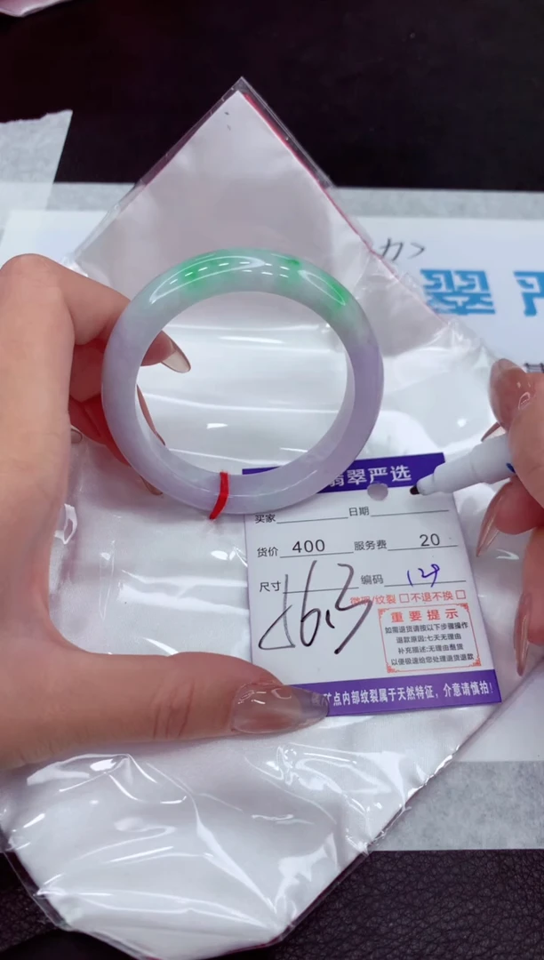 【闪购商品】翡翠手镯未镶嵌11111111111111