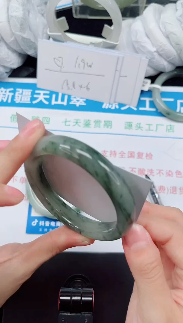 未镶嵌手镯石英质玉229-58/59