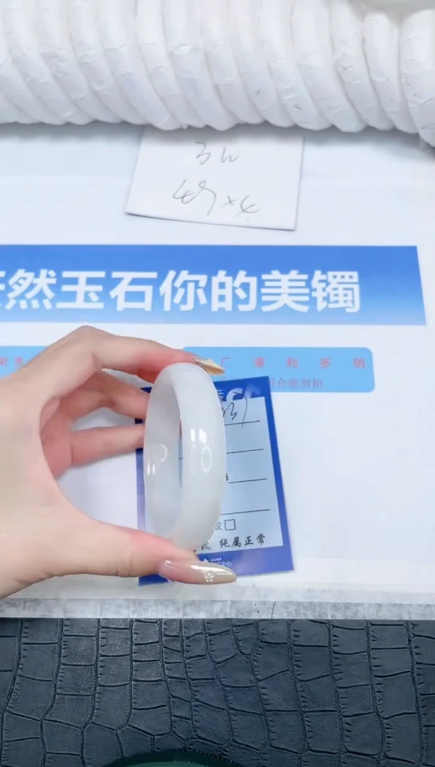 和田玉手镯未镶嵌237-60