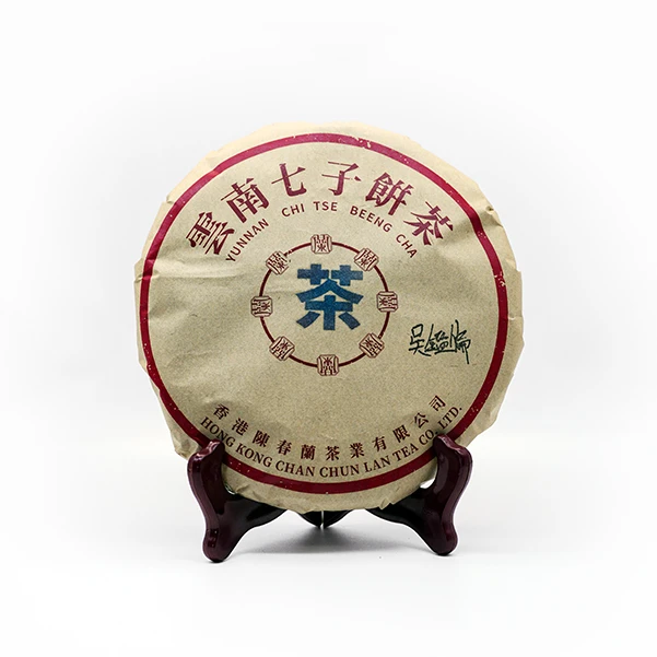 70年代【香港陈春蘭 蓝印七子饼】普洱生茶 饼茶
