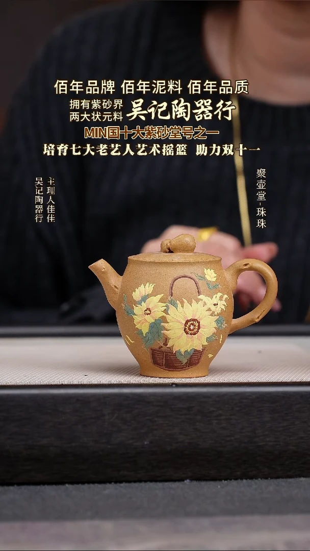 茶壶紫砂宜兴原矿紫砂壶
