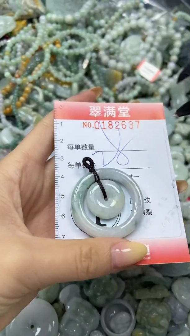 颈饰未镶嵌翡翠闪购0182637