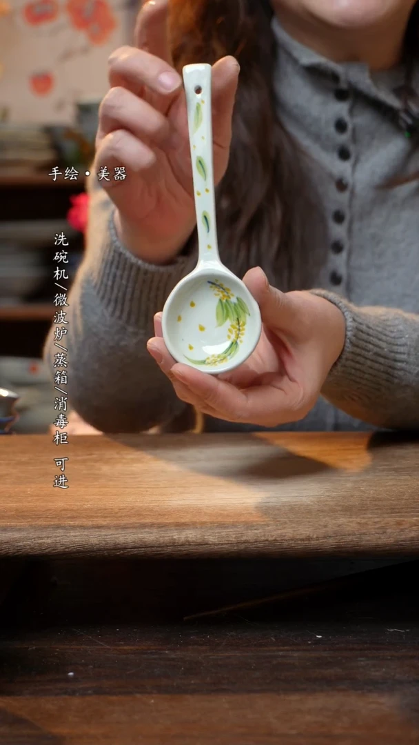 【闪购商品】陶瓷勺子-景德镇高温餐具