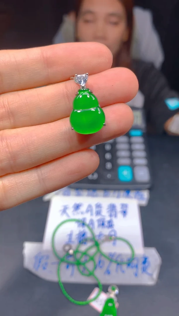 定制翡翠未镶嵌280多样性发货（发其一）