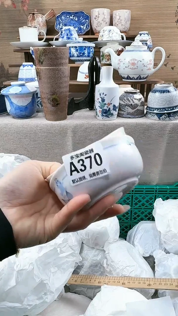 【闪购商品】瓷片多宝阁瓷器满18米包邮 A370
