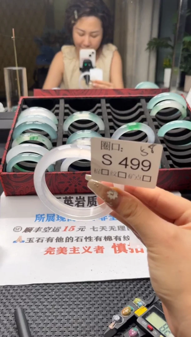 华****。闪购链接一物一拍以截图为准S499