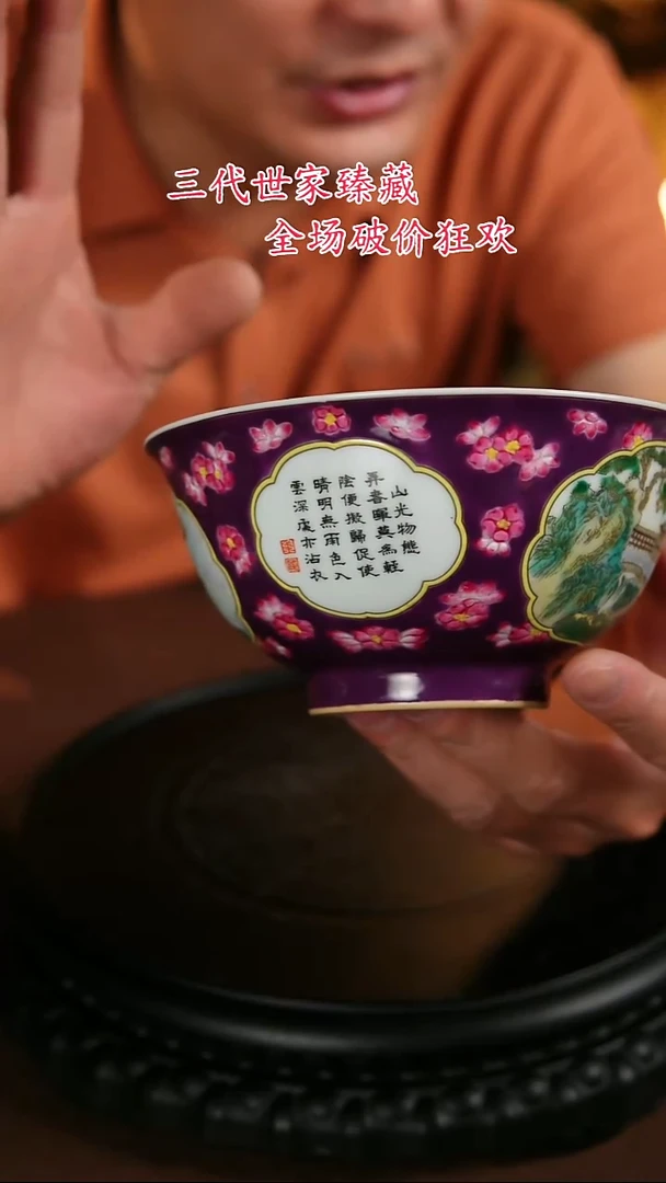 景德镇陶瓷11111111111111