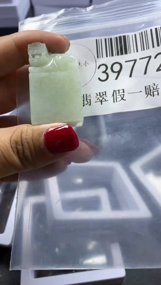 【闪购商品】翡翠吊坠(不含链)未镶嵌39772