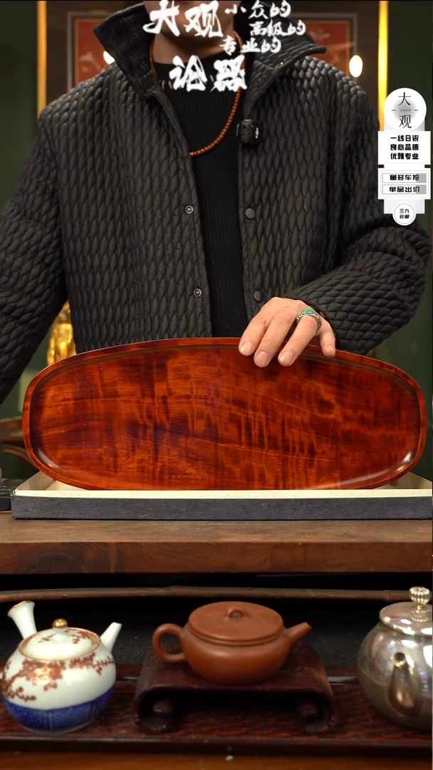 【闪购商品】瓷片大观论器茶盘