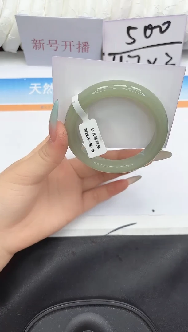 未镶嵌手镯石英质玉87-57