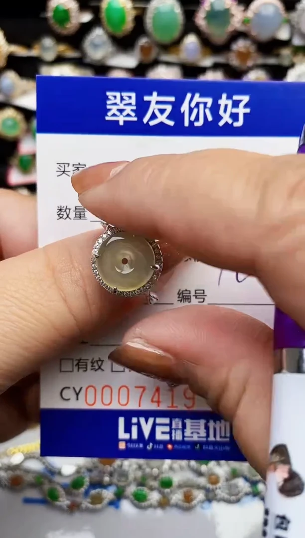 翡翠戒指银S925镶嵌7419