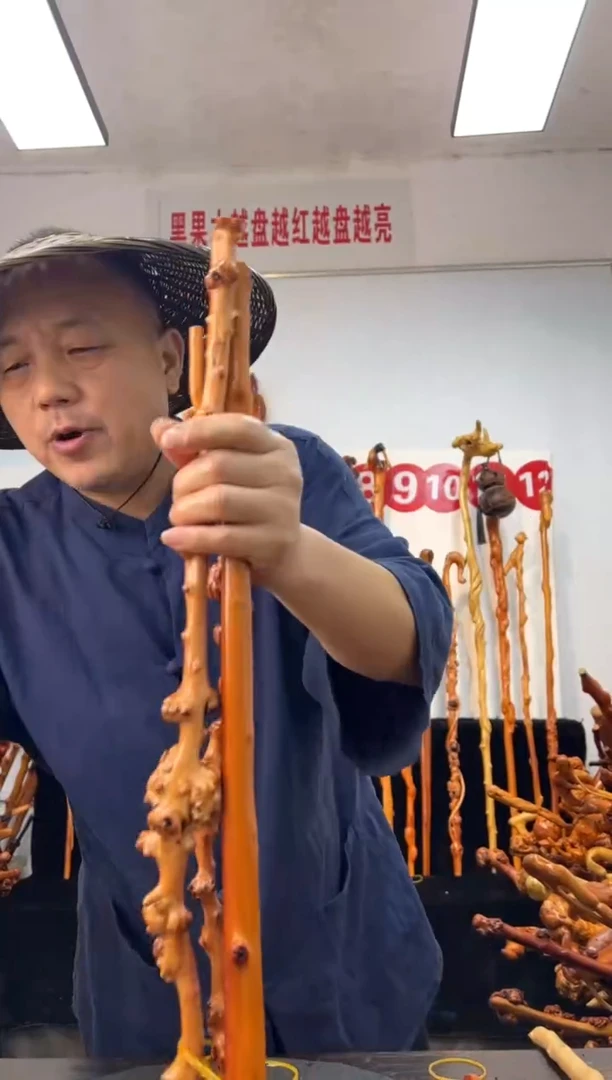 黑果木其他黑果木829