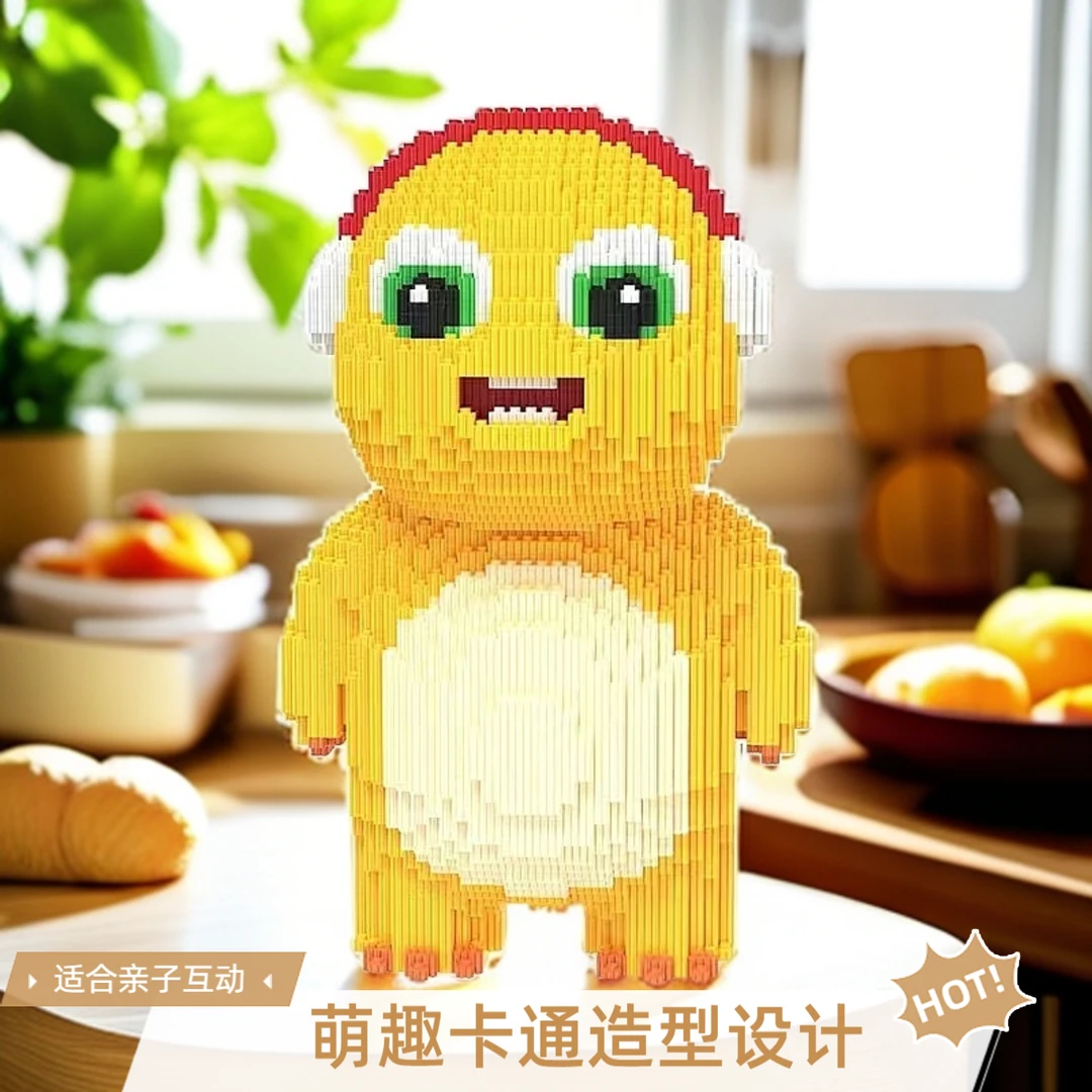 听歌小奶龙积木小颗粒立体拼插接益智玩具疯狂男女孩生日礼物摆件