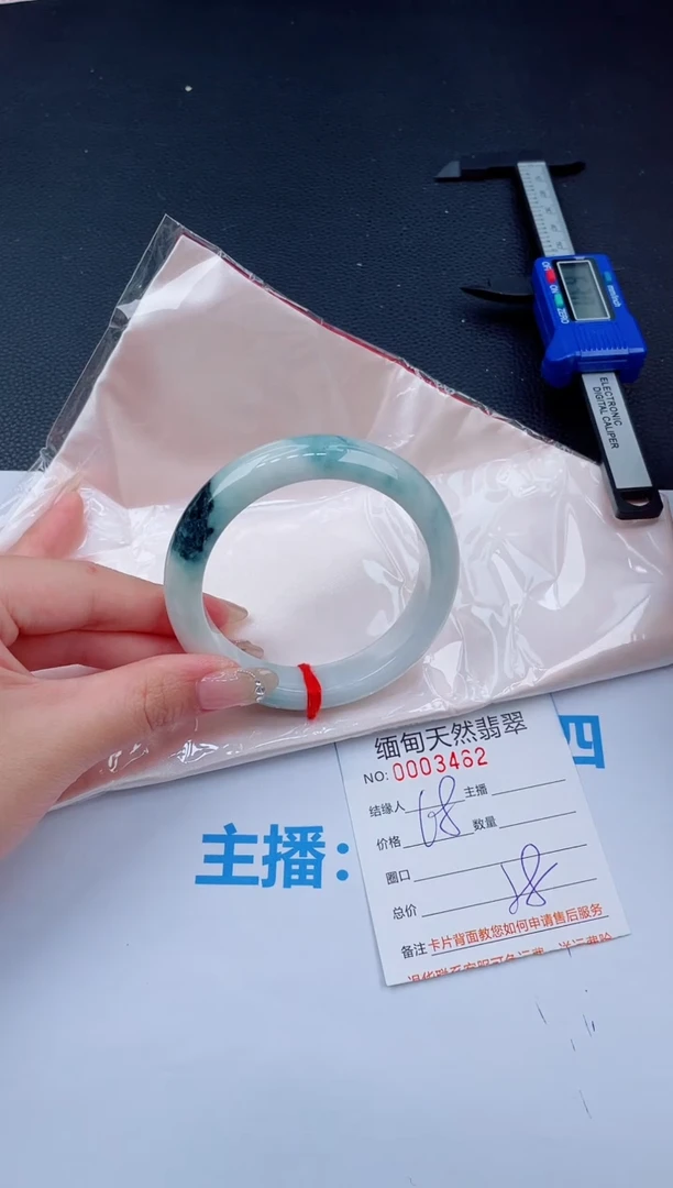 未镶嵌手镯翡翠73天然翡翠手镯