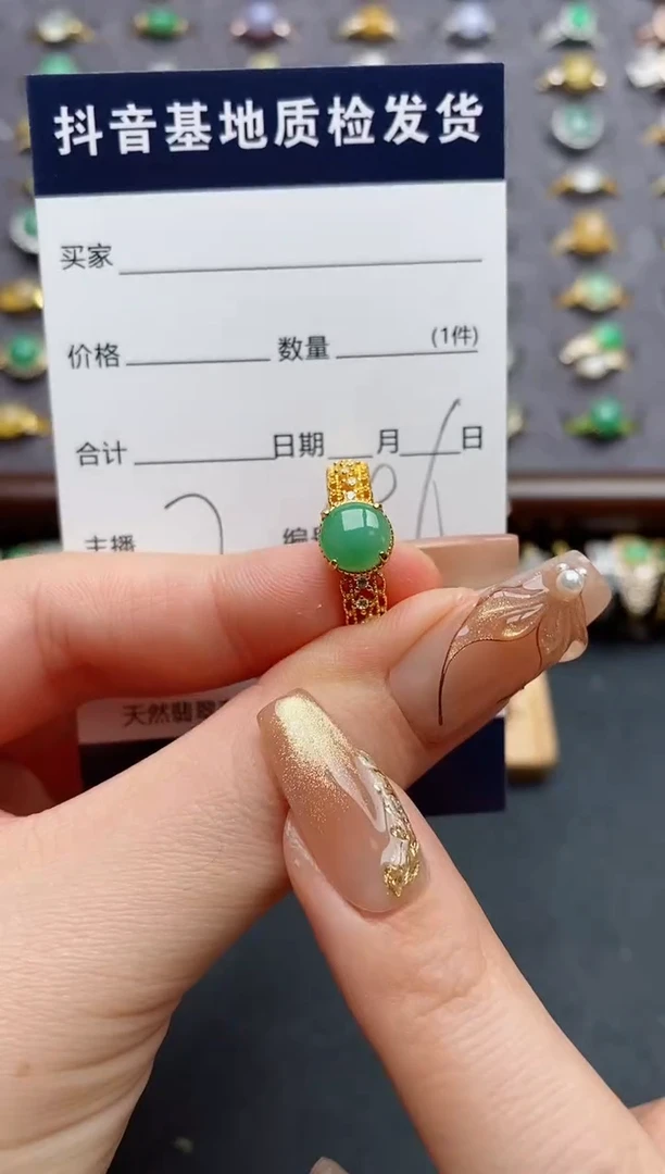 银S925镶嵌戒指翡翠.
