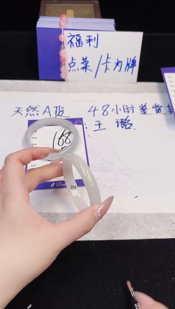 53-54（一物一拍 所见即所得）101