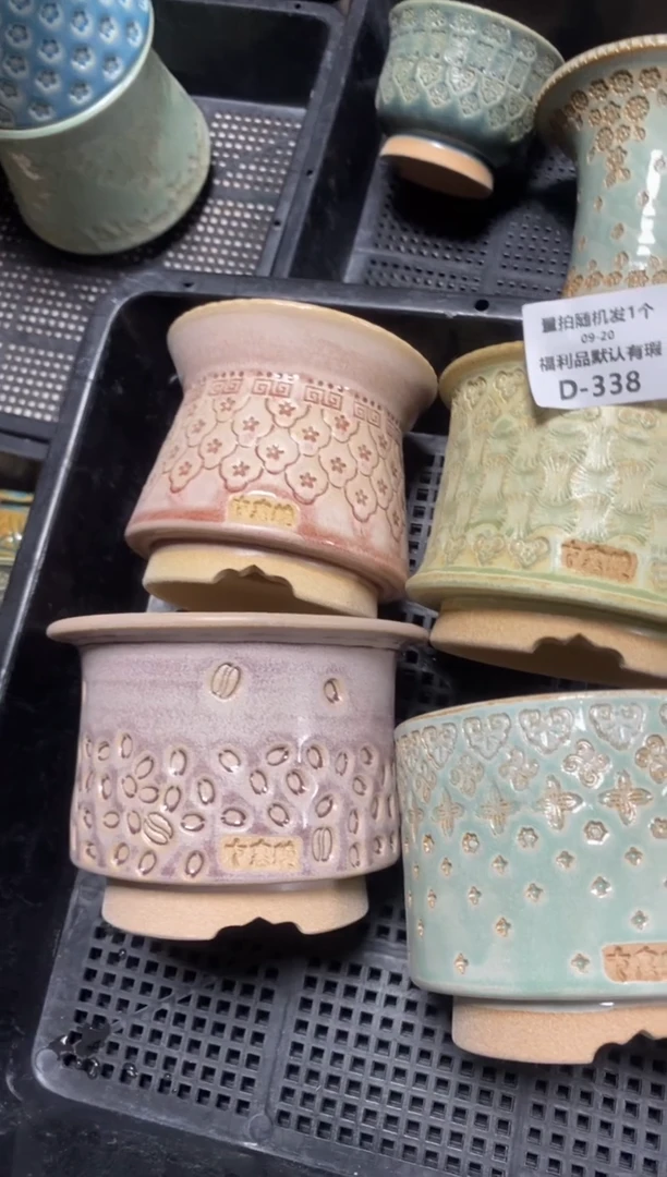 七里烧默认瑕9－20－338-4个