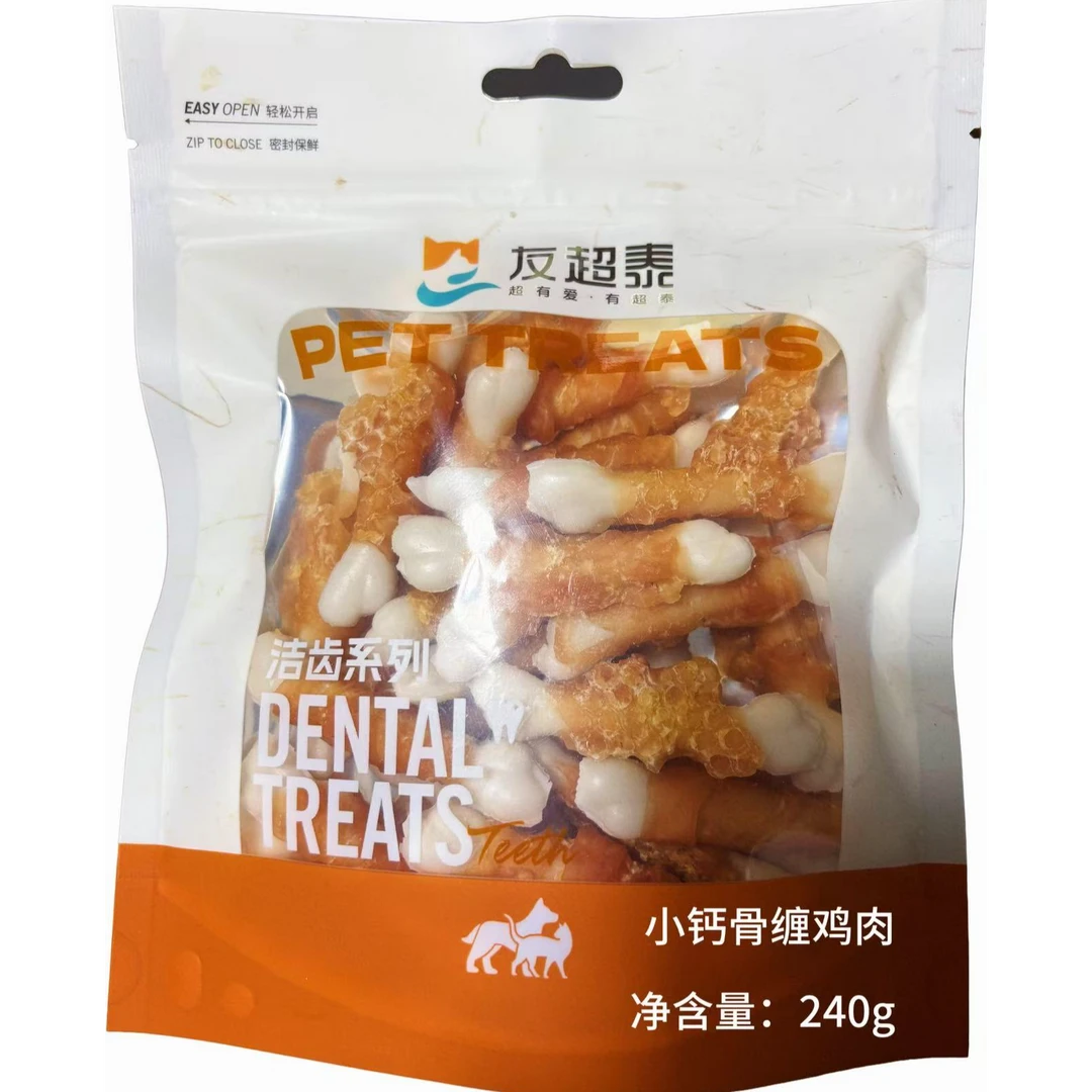 鸡鸭肉钙奶骨狗狗零食营养补钙磨牙训犬奖励幼犬骨头