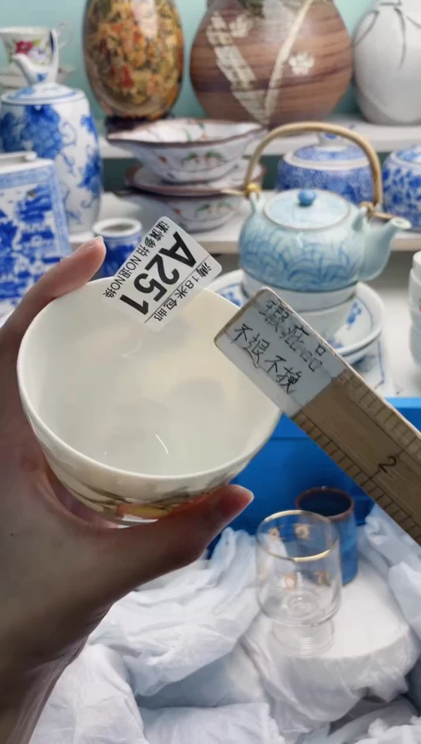 陶瓷吕*A251*******