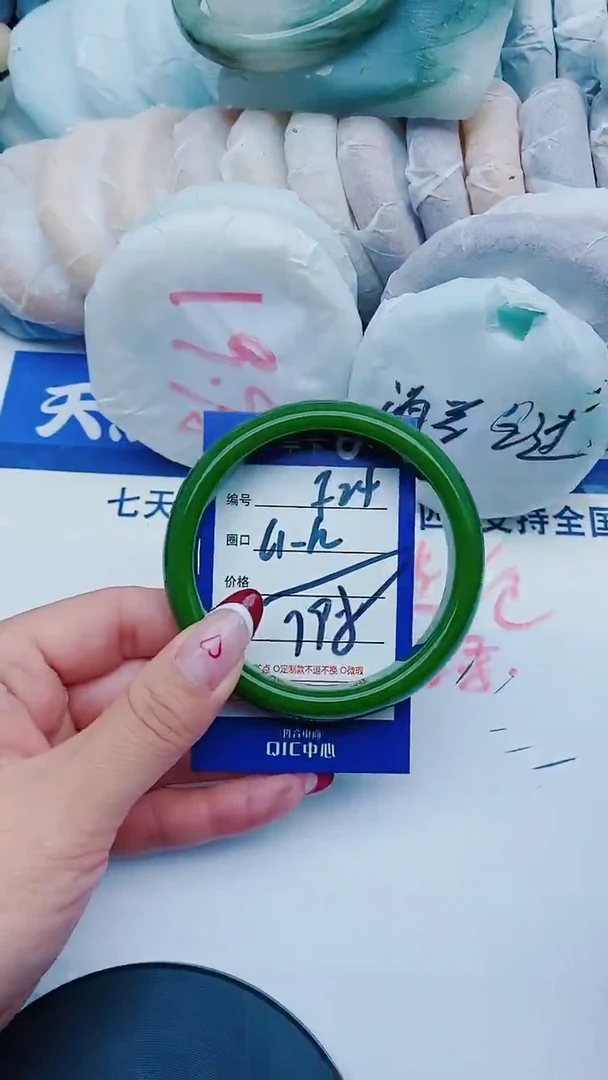 未镶嵌手镯石英质玉F24+61-62