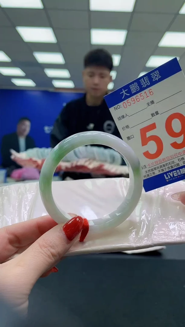 未镶嵌手镯翡翠AAAAAAAAAA