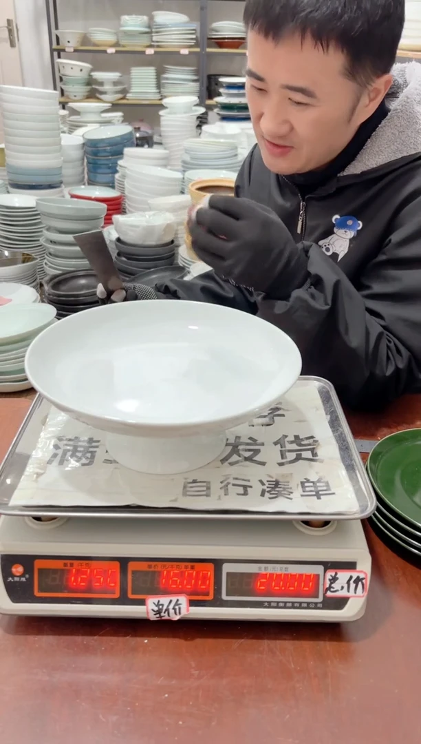 盘183号链接2只景德镇高温酒店瓷工厂库存