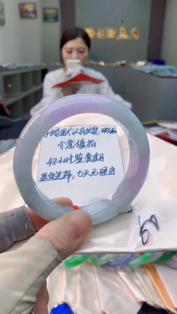 未镶嵌手镯翡翠0785830422