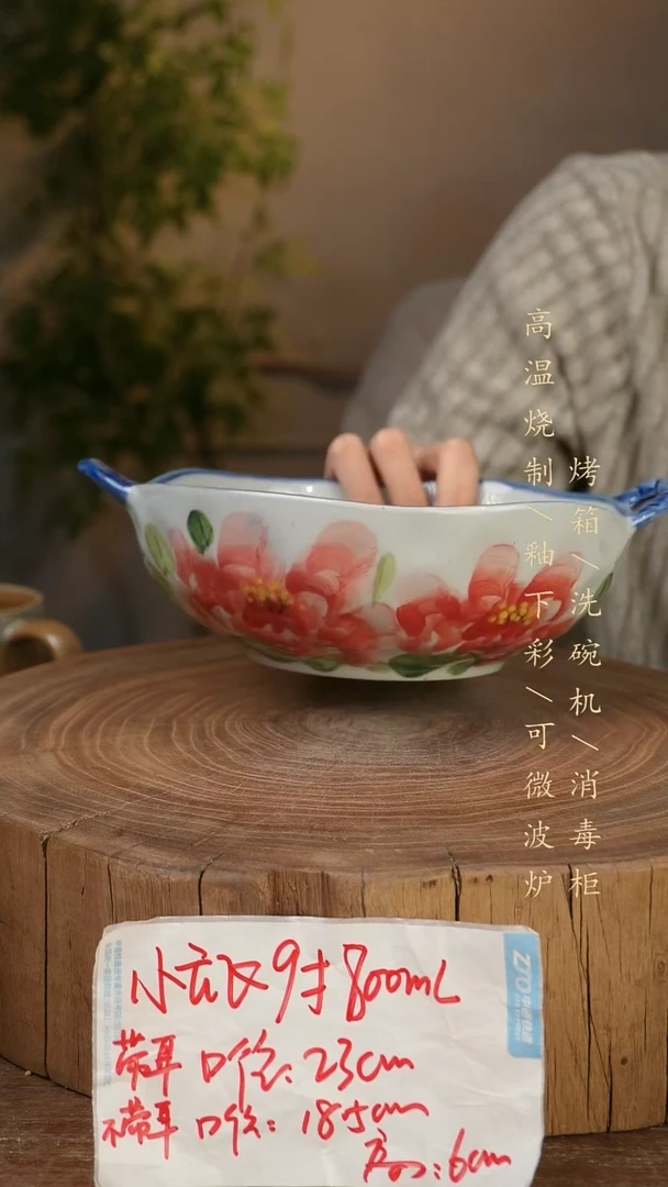 碗瓷景德镇手工手绘高温瓷釉下彩