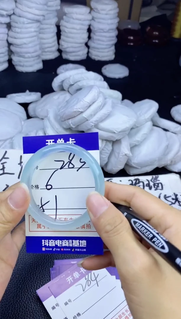 玛瑙/玉髓手镯未镶嵌283